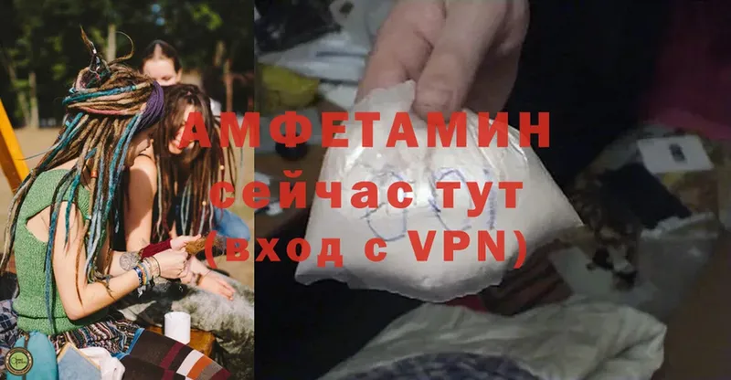 Amphetamine VHQ  мега ONION  Любань  наркотики 