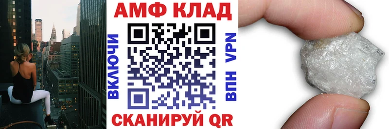Амфетамин Premium  Любань 