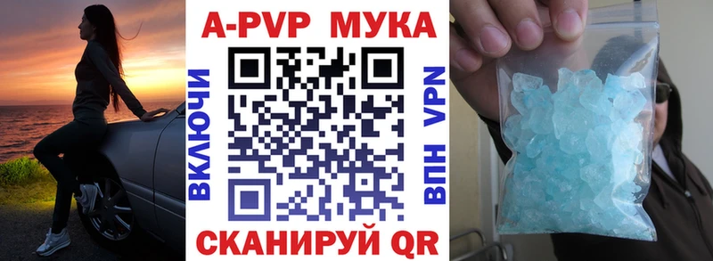 APVP СК КРИС  Любань 