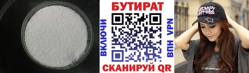 kraken зеркало  Любань  Бутират GHB 