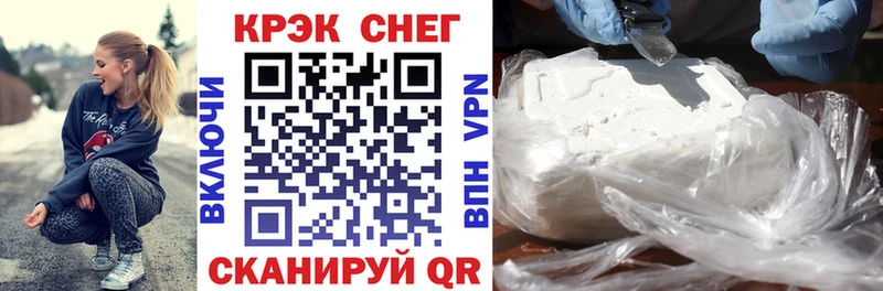 наркота  Любань  ссылка на мегу сайт  Cocaine Эквадор 