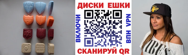 ЭКСТАЗИ 250 мг  даркнет сайт  Любань 