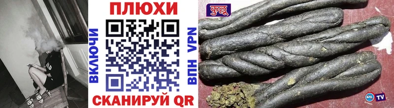 Гашиш VHQ  Любань 