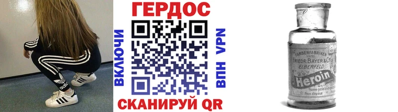 закладка  Любань  Героин Афган 