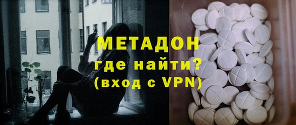 марки lsd Новокубанск