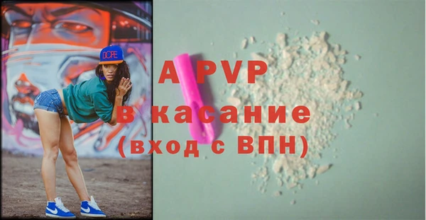 ALPHA-PVP Новозыбков