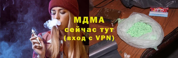 соль ск Новодвинск