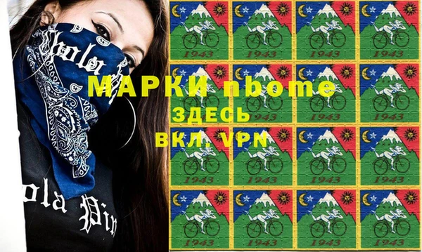 марки lsd Новокубанск