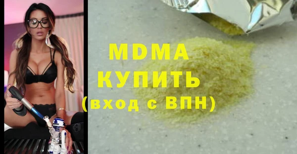марки lsd Новокубанск