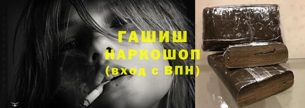 марки lsd Новокубанск