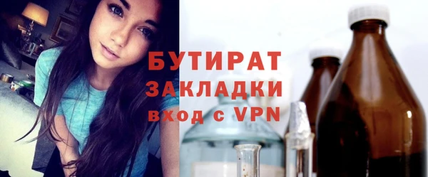 соль ск Новодвинск