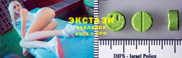 соль ск Новодвинск