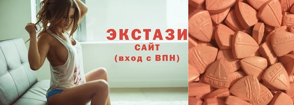 ALPHA-PVP Новозыбков