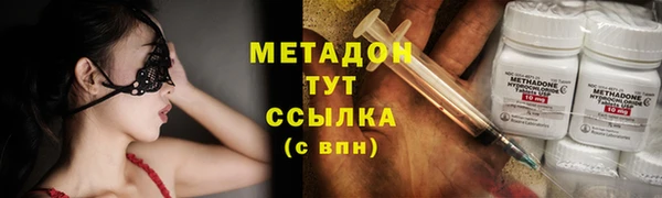 марки lsd Новокубанск