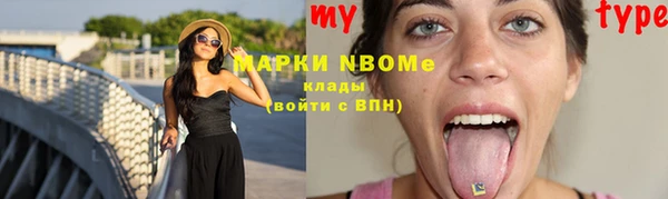 марки lsd Новокубанск