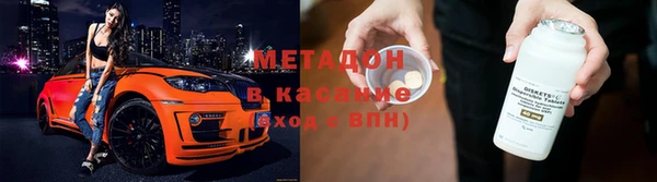соль ск Новодвинск