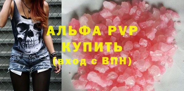 марки lsd Новокубанск