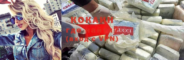 марки lsd Новокубанск