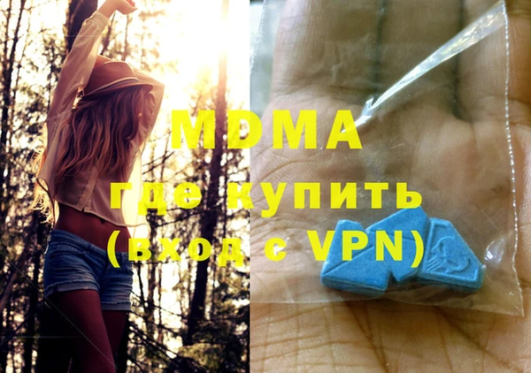 марки lsd Новокубанск