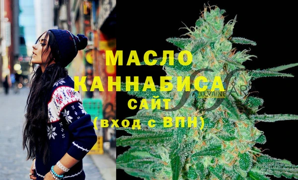 ALPHA-PVP Новозыбков