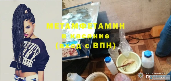 ALPHA-PVP Новозыбков