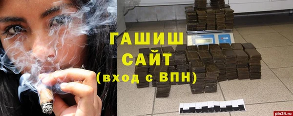 соль ск Новодвинск