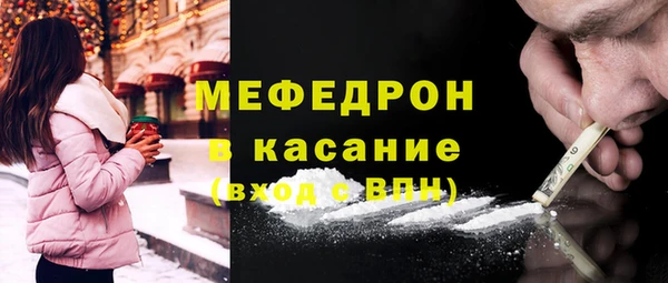 соль ск Новодвинск