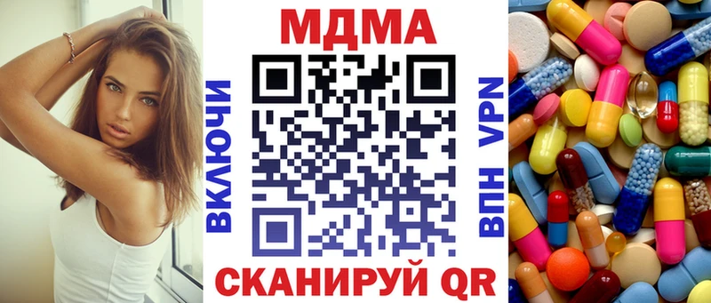 MDMA crystal  Любань 