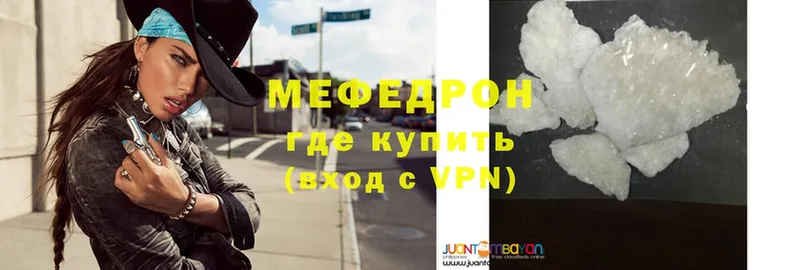 МЕФ mephedrone  кракен ТОР  Любань 