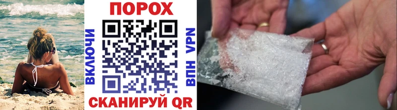 МЕТАМФЕТАМИН винт  Любань 